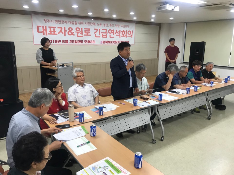 지난 25일에 열렸던 연석회의 모습.