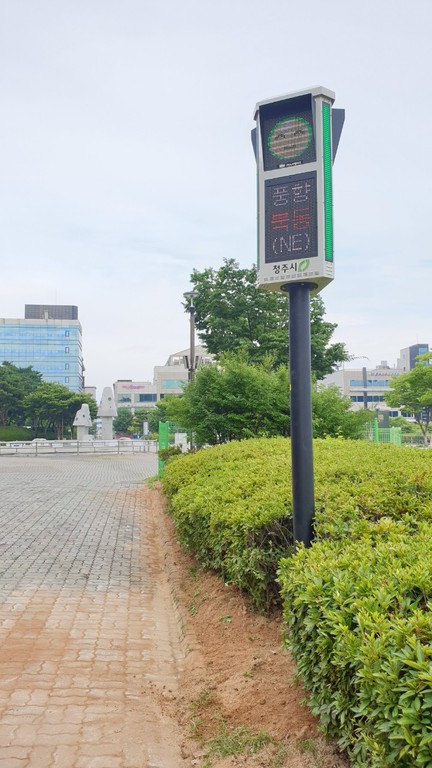 오창호수공원에 설치된 미세먼지 신호등./청주시 제공