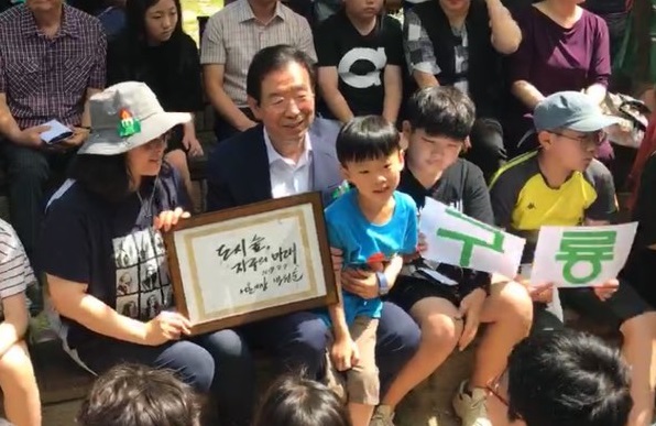 박원순 서울시장이 7일 청주 두꺼비생태공원을 찾아 청주시민들과 도시공원 지키기에 대해 의견을 나눈뒤 기념촬영을 하고 있다.