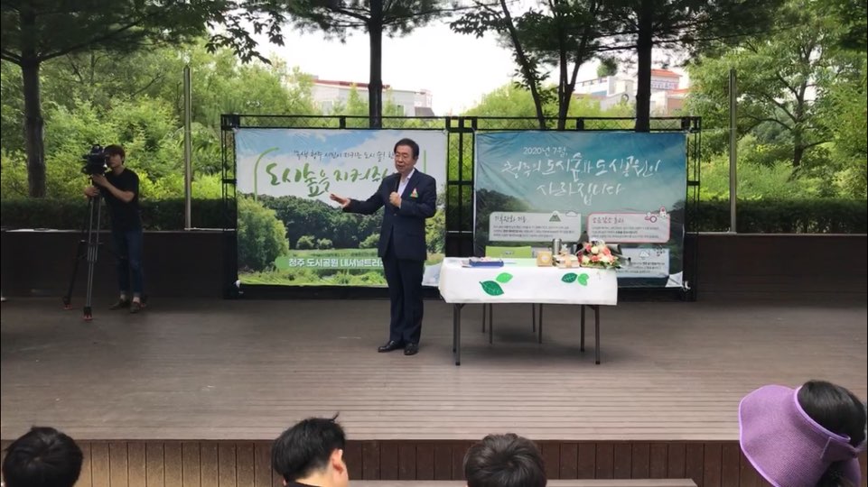 박원순 서울시장