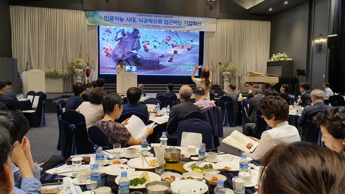 정재승 카이스트 교수가 29일 아침 7시 청주  S컨벤션에서 열린 충북경제포럼 조찬강연회에서 특강을 하고 있다.