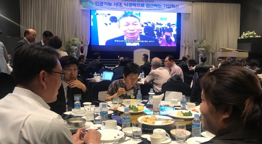 충북경제포럼의 지난 6월 중국 하얼빈 연수단의 활동을 담은 소셜미디어태희의 영상 중 한 장면.