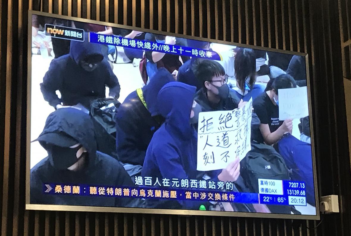 21일 밤 홍콩 현지뉴스의 한 장면