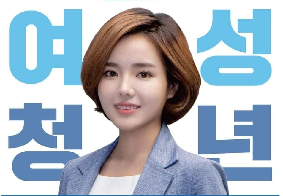 '태희' - TAEHEE -최혜영 음성 강동대 교수 민주당 비례 1번 받았다