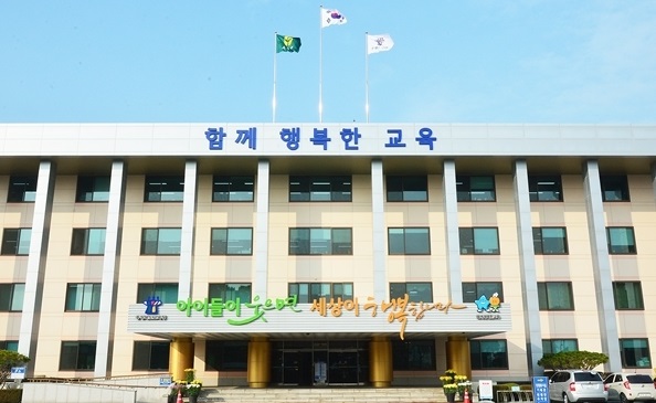 충북도교육청 전경