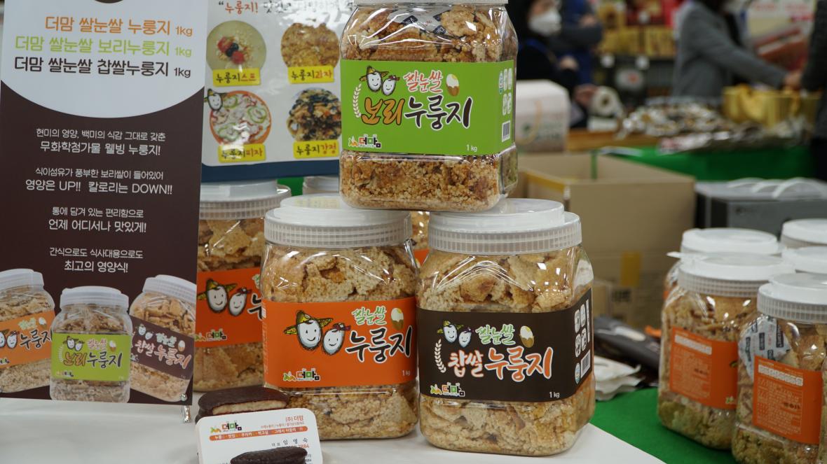 (주)조은푸드 이미지
