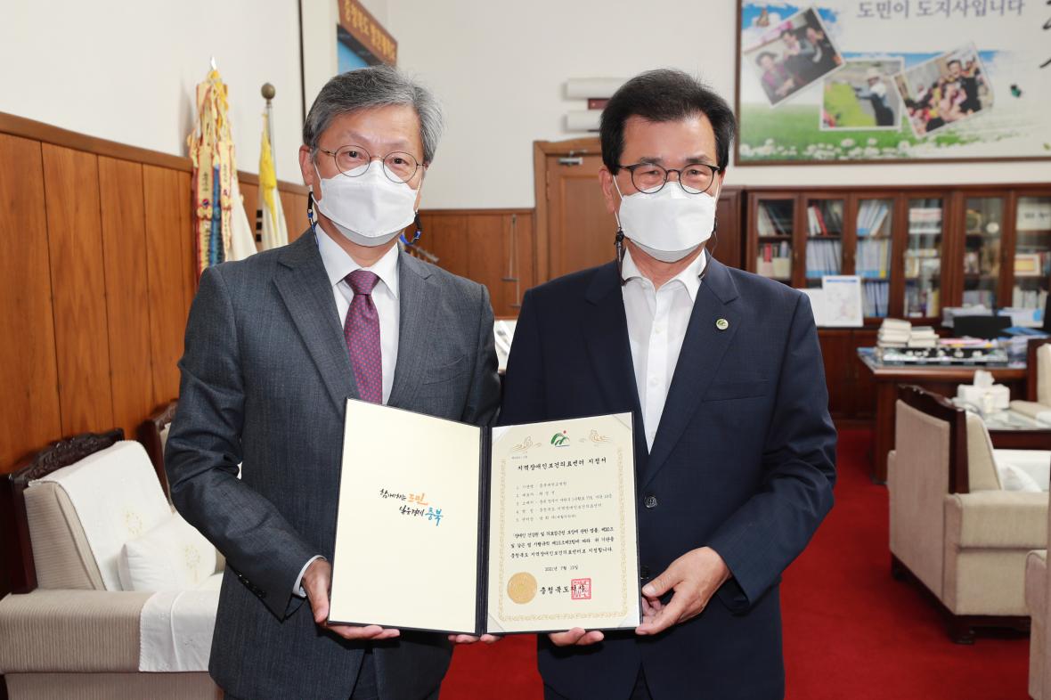 사진제공 충북도척