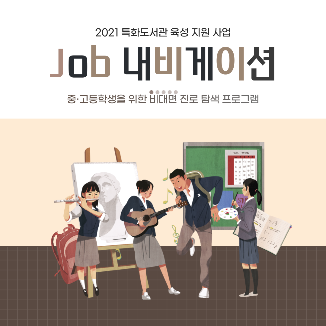 자료제공 청주시청