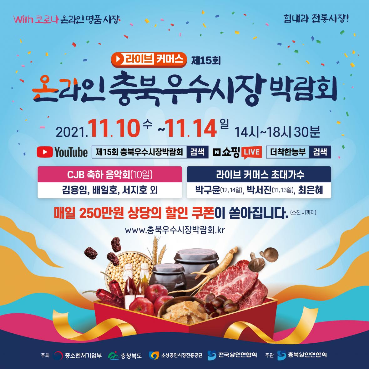 팡팡라이브 이미지
