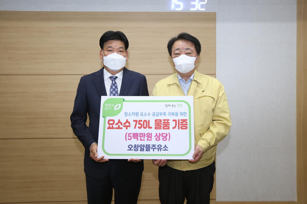 오창주유소 이미지