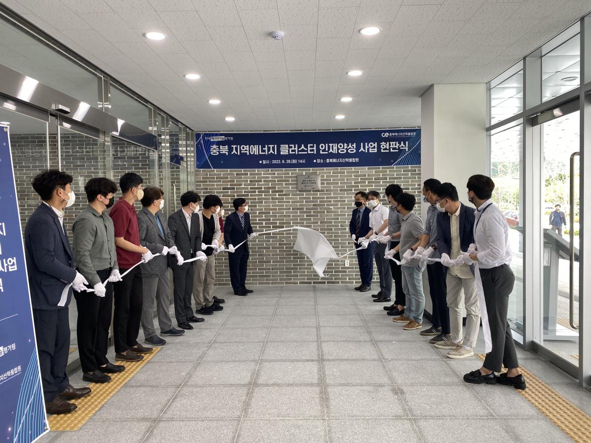 충북에너지 이미지