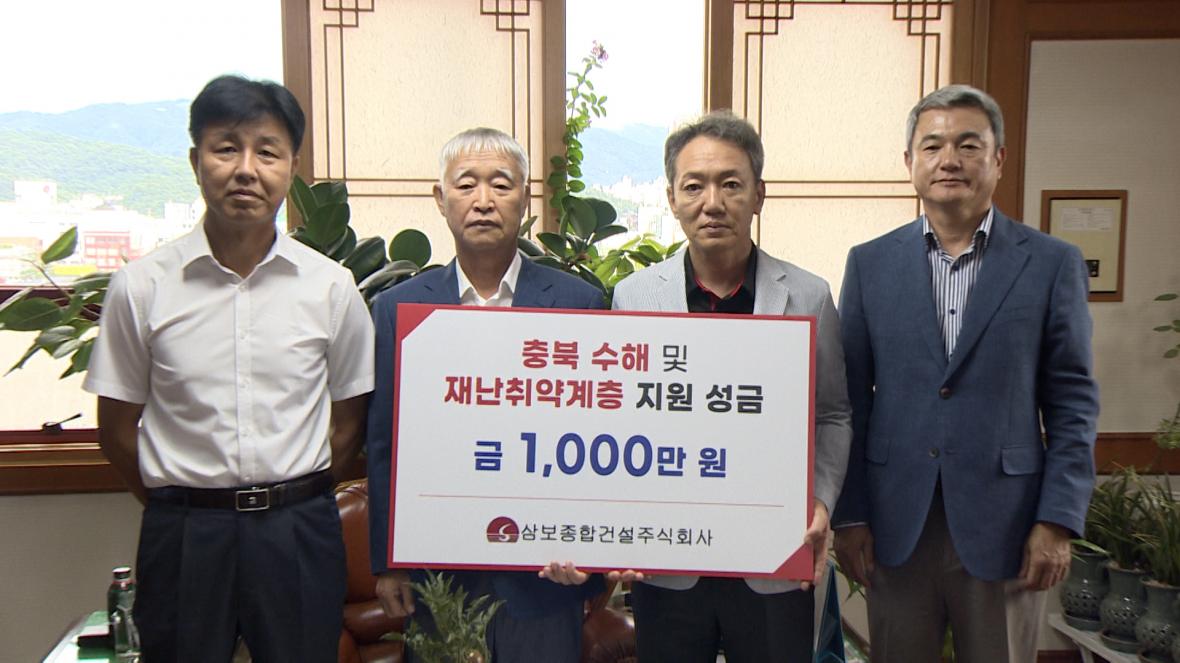 대원종합건설 이미지