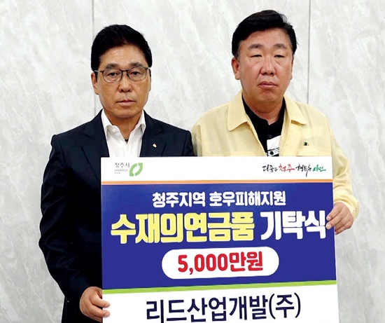 대원종합건설 이미지