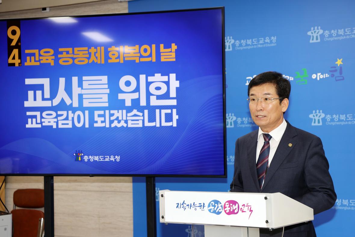 충북종합정비 이미지