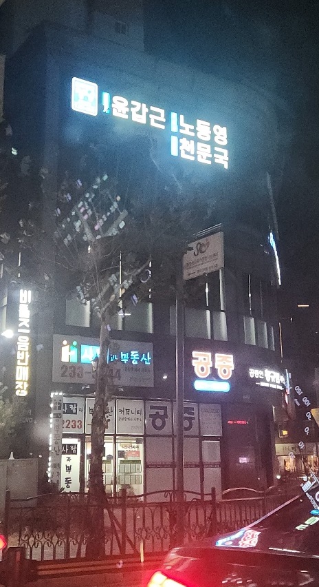 법무법인청녕 이미지