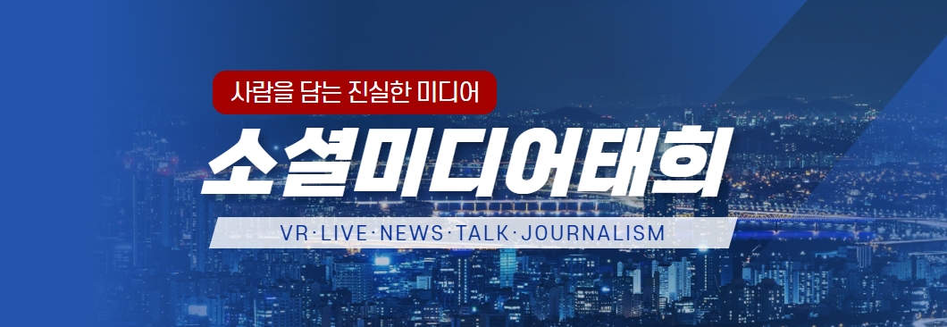 태희