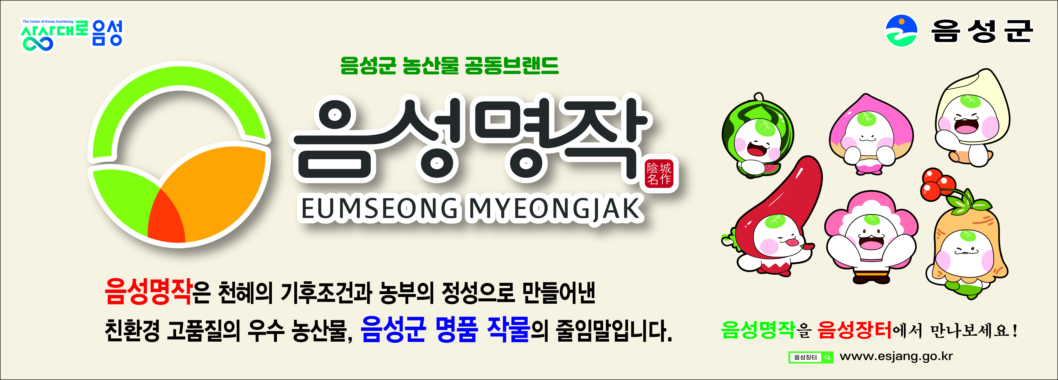 음성명작
