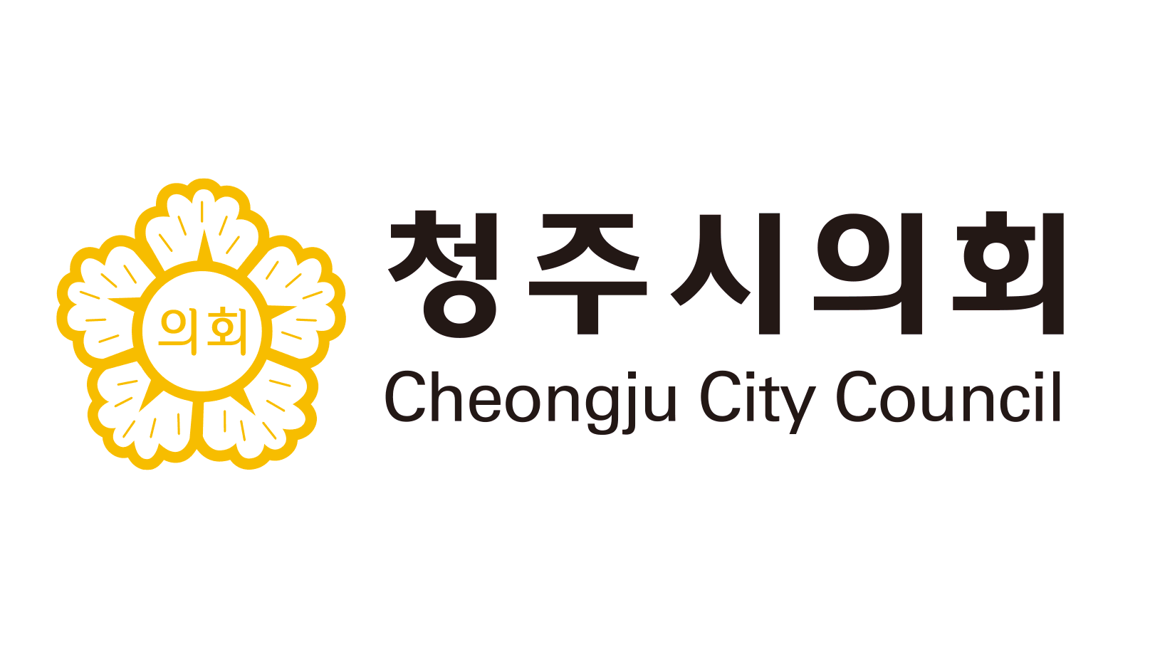청주시의회