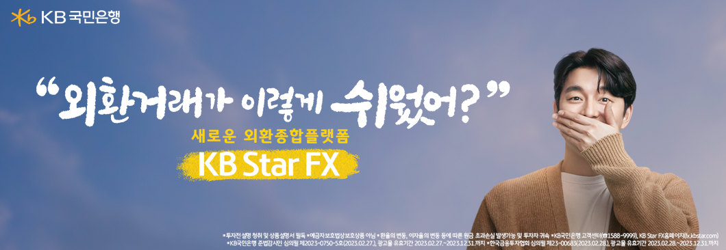 국민은행