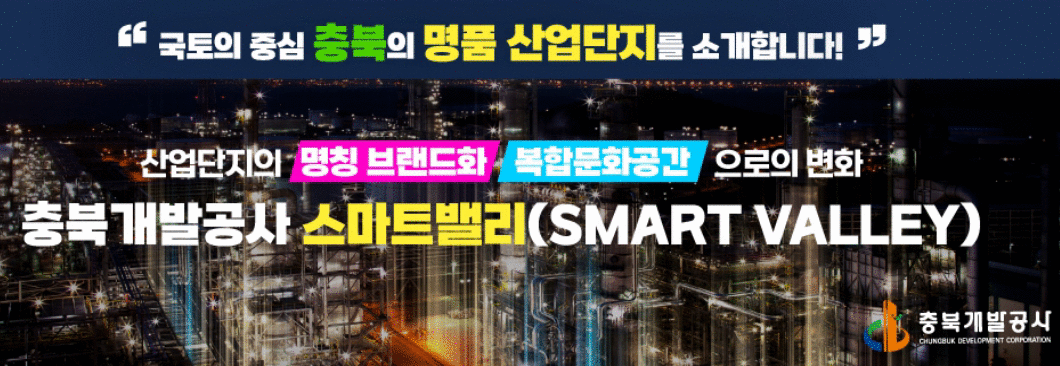 개발공사