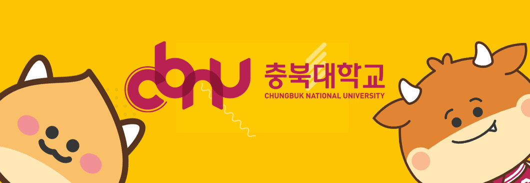 충북대