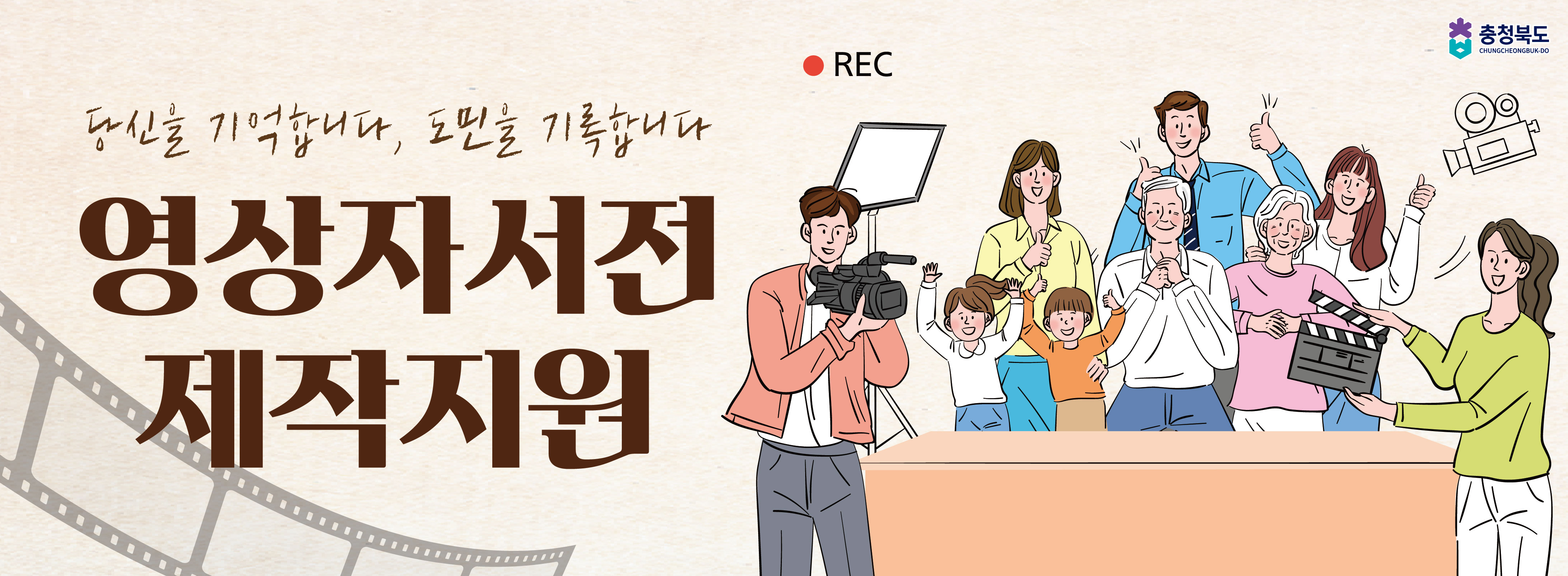 영상자서전