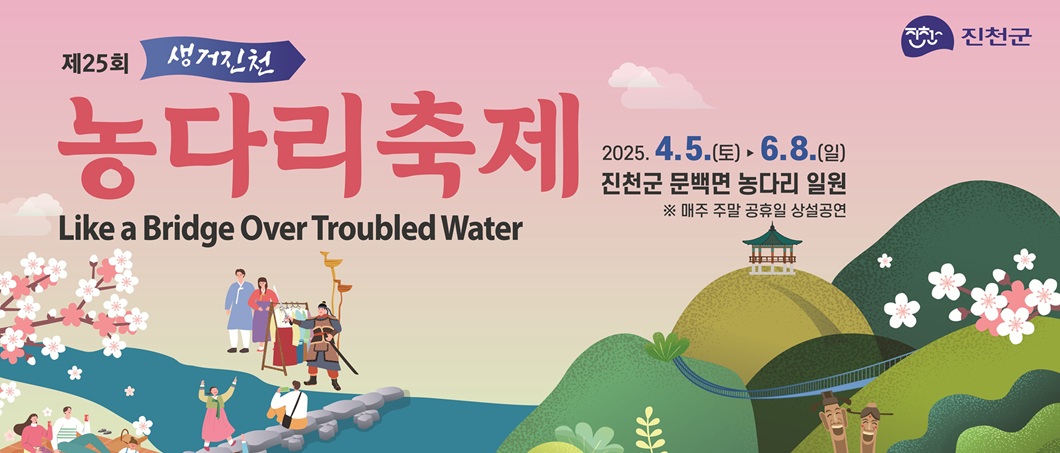 진천군청