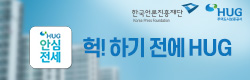 헉 하기 전에 HUG 250_80