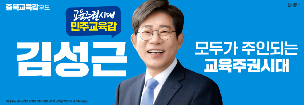 김성근