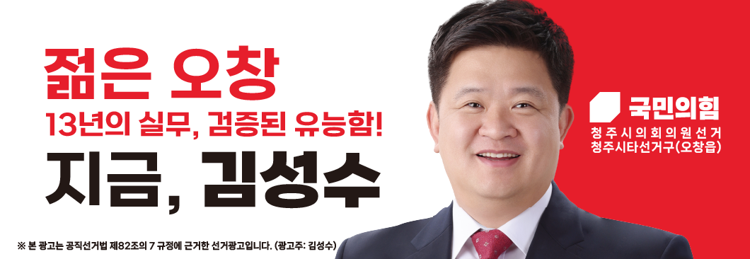 김성수