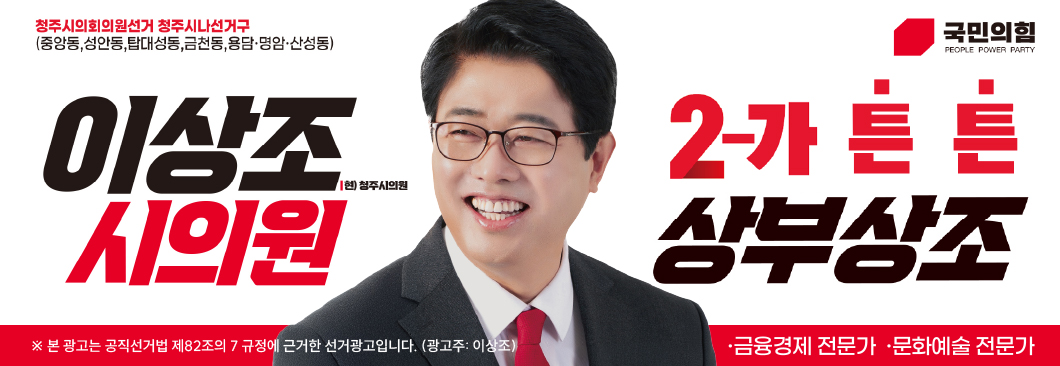 이상조