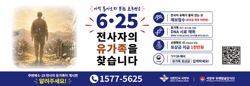 국방부